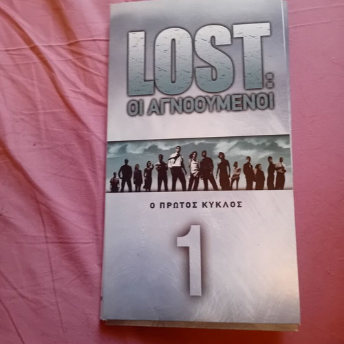 Lost The First Season DVD like new, subtitled adventure