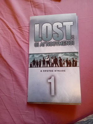 Lost The First Season DVD like new, subtitled adventure