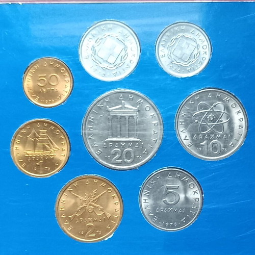 Set of Uncirculated Drachma Coins 1976