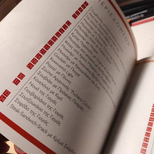 Frigo Food tasty recipes used cookbook