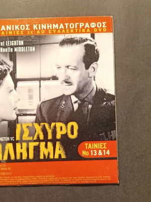Ταινία DVD μεταχειρισμένη, περιπέτεια με υπότιτλους