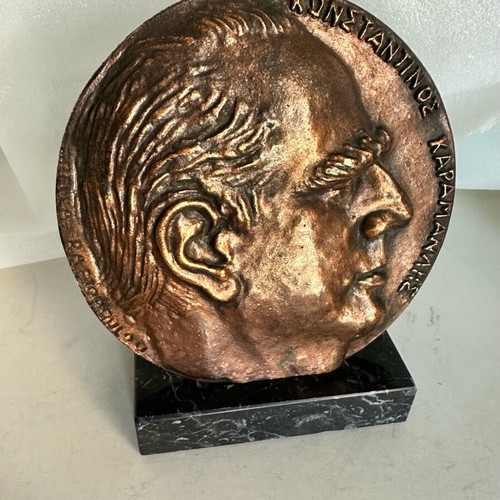Konstantinos Karamanlis Medal used, bronze with marble base