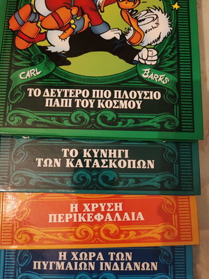 Κλασικά σκληρόδετα κόμικς Disney καινούργια, σετ 23