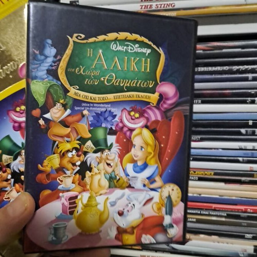 Alice in Wonderland DVD like new, dubbed