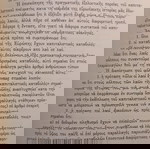  Ο ΑΣΤΟΣ του ΒΕΡΝΕΡ ΖΟΜΠΑΡΤ