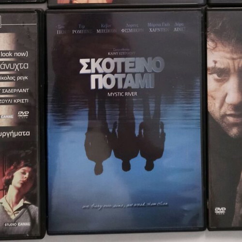 DVD like new, crime and drama with subtitles
