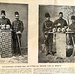  1903 οι αγριότητες των Τούρκων στην Μακεδονία περιοδικό Φεβρουάριος 193