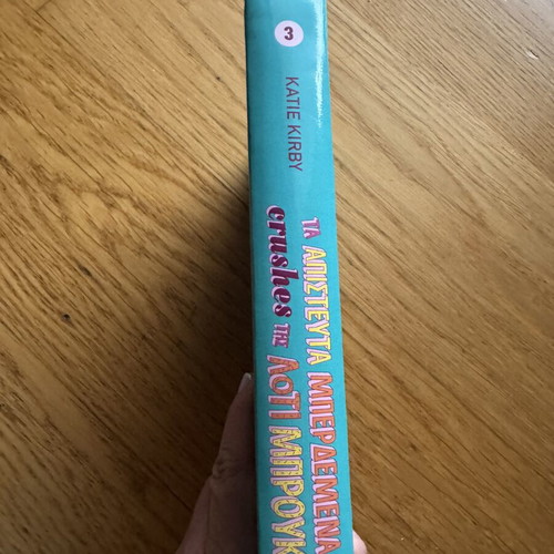 The Absolutely Mixed-Up Crushes of Lottie Brooks 3 like new