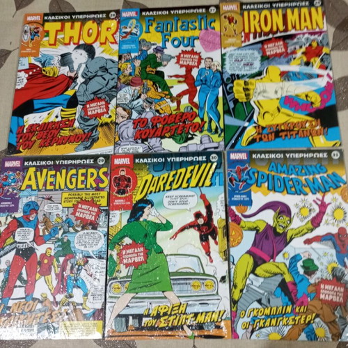 Marvel comics pack 26-31 new, sealed collection