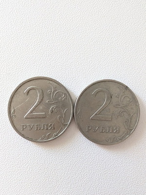 Russian 2 Ruble Coins used, 1997, pack of 2