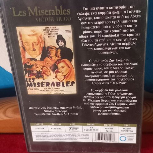 Les Miserables - The Miserables DVD like new with subtitles