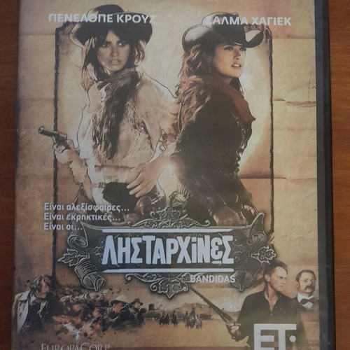 Bandidas DVD like new with Greek subtitles