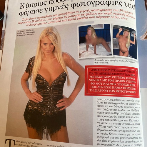 To Periodiko 2010 magazine used