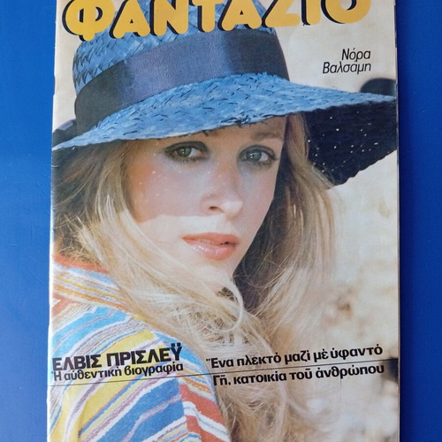 Fantazio magazine in good condition