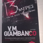 Book "13 Days to Find the Killer" by V.M Giambanco, Dioptra