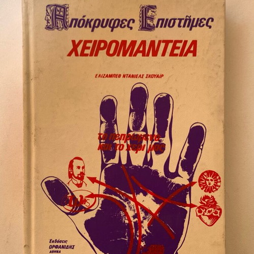 Chiromancy used book
