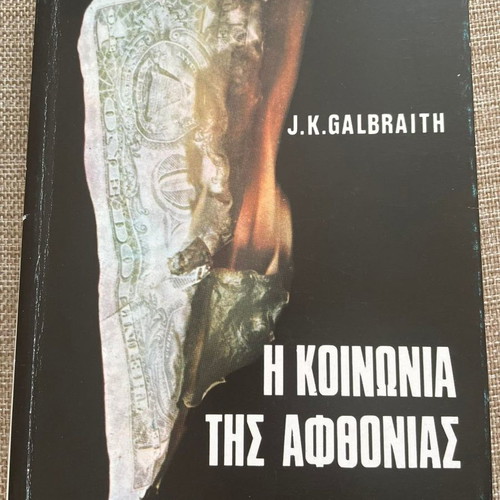 John Kenneth Galbraith The Affluent Society in very good condition