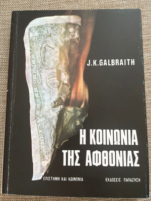 John Kenneth Galbraith The Affluent Society in very good condition