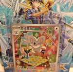Cinccino Gem Pack 4 like new