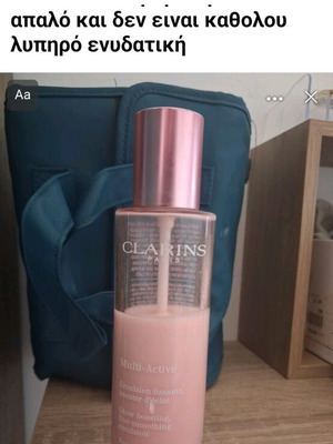 Clarins ενυδατική κρέμα προσώπου μεταχειρισμένη