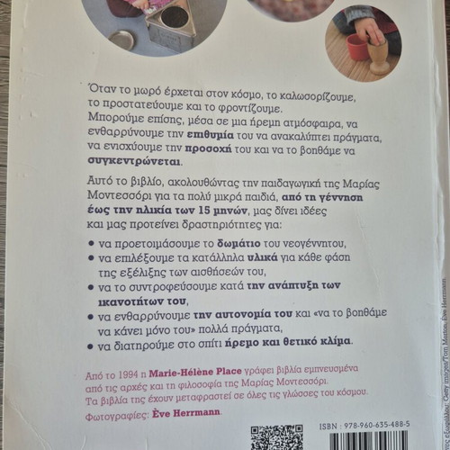 60 Montessori Activities with Baby book like new