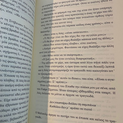 The Club of Losers used book