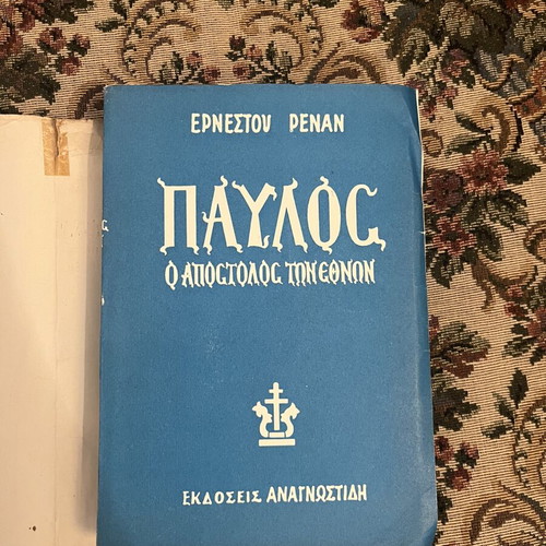 Pavlos Apostle of the Nations book by Ernest Renan