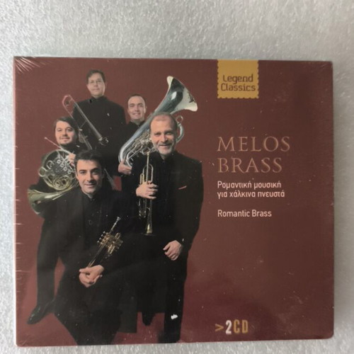 Melos Brass 2CD ρομαντική μουσική για χάλκινα πνευστά καινούργιο