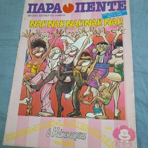 Para Pente Issue 5