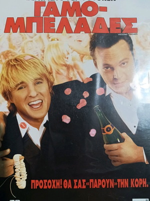 Wedding Crashers movie new