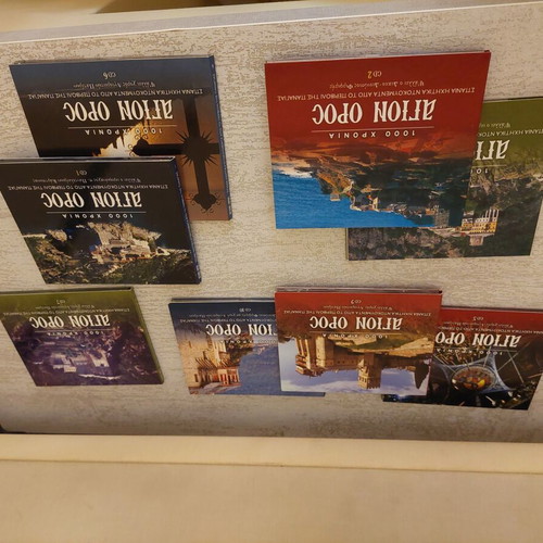 1000 Years Agion Oros series 8 CDs new