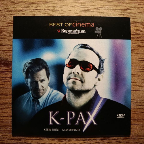 K-PAX DVD like new with Greek subtitles