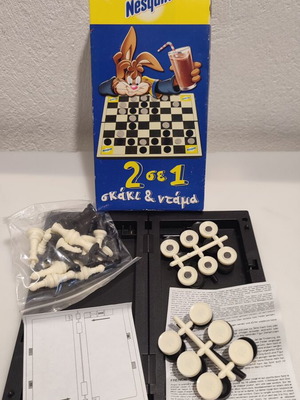 Nesquik σκάκι - ντάμα συλλεκτικό καινούργιο