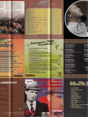 Pack of 9 used CDs from newspapers #23