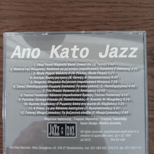 Jazz & Tzaz Issue 56 with CD used, November 1997