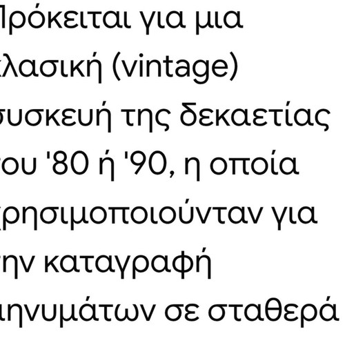 Panasonic answering machine used, functional