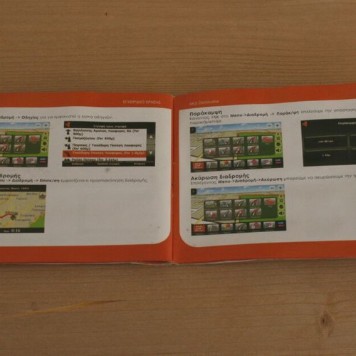 MLS Talk and Drive navigation device used, 6-inch screen