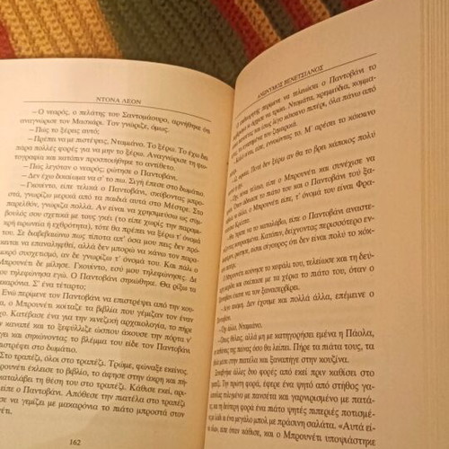 Novel Anonymous Venetian Donna Leon like new