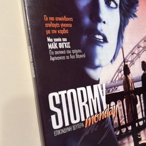 Stormy Monday DVD, αστυνομική ταινία με Μέλανι Γκρίφιθ, Τόμι Λι Τζόουνς