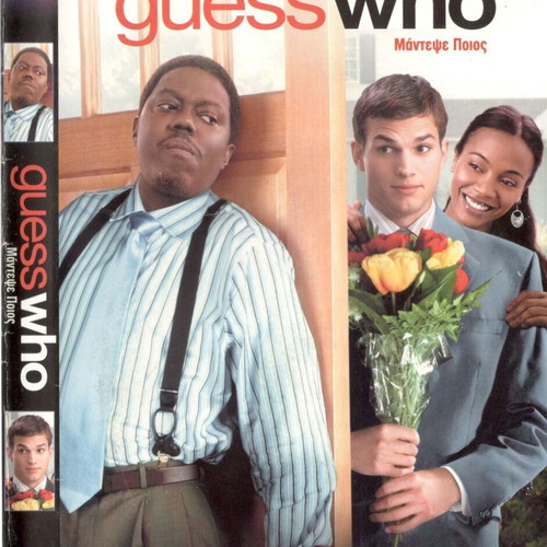 Guess Who DVD used, comedy, romance with subtitles
