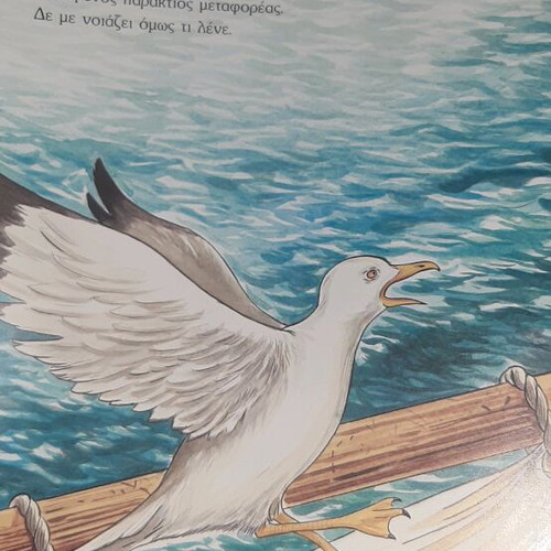 Book Karolos Darwin like new