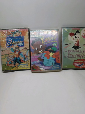 Children's fairy tales DVD set of 3 like new