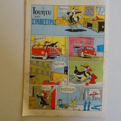 Bugs Bunny Comics pack of 2 issues like new