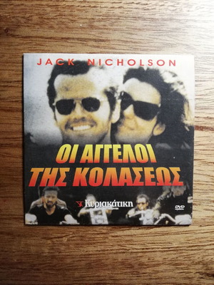 Οι Άγγελοι της Κολάσεως DVD μεταχειρισμένο με ελληνικούς υπότιτλους