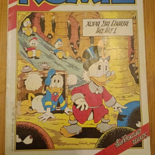 Komix Issue 22 Like New from Terzopoulos Era