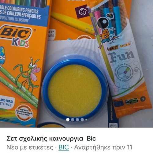 Bic school supplies set new with markers, colored pencils, mechanical pencils and humidifier