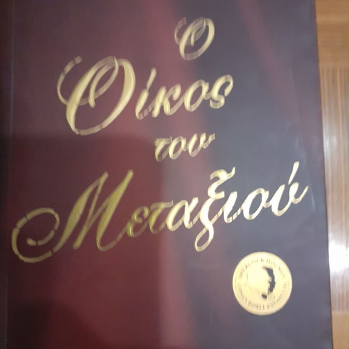 The House of Silk Anthony Horowitz like new