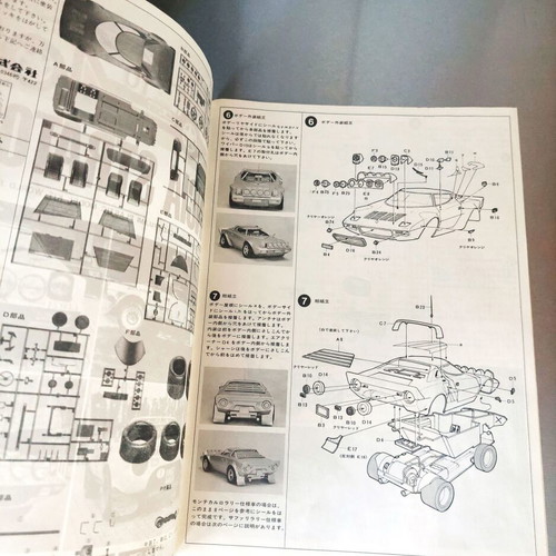 Fujimi Lancia Stratos HF 1976 1/20 Model Kit (Safari / Monte Carlo)