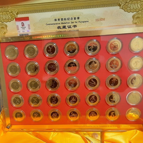 Olympic Medals Beijing 2008, 35 Gold-Plated Bronze, New