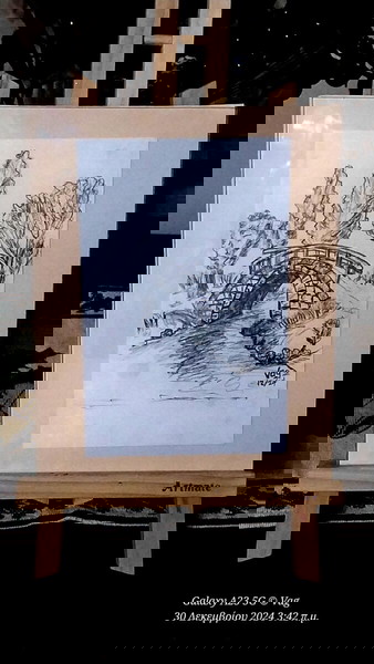 Πίνακας ζωγραφικής (μολύβι) ιδιόχειρος (Π2)